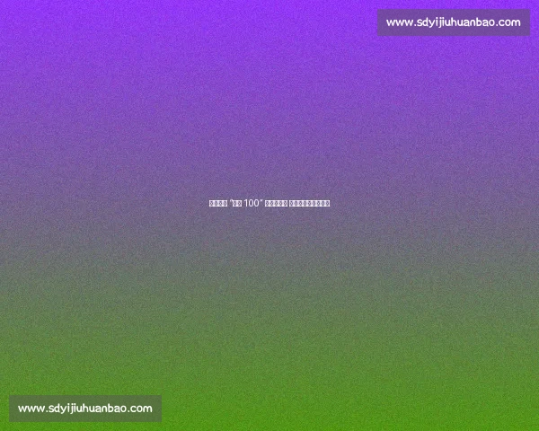 甘肃工会 “六个 100” 活动掀热潮 工运百年华章绽新彩