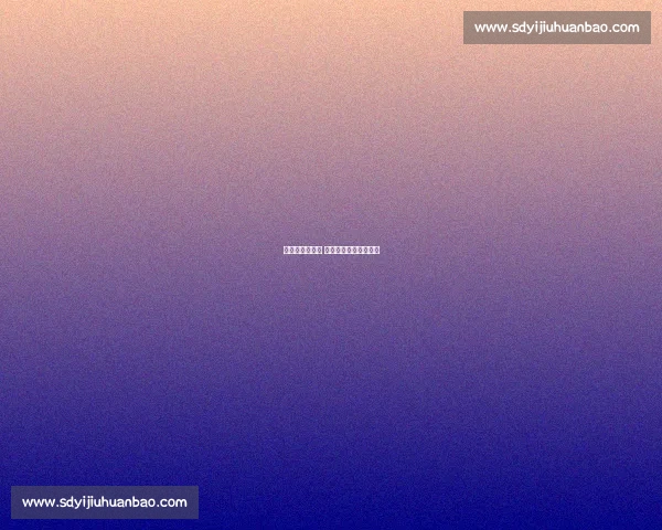 亚马尔伤愈待命 西班牙剑指世预头名战