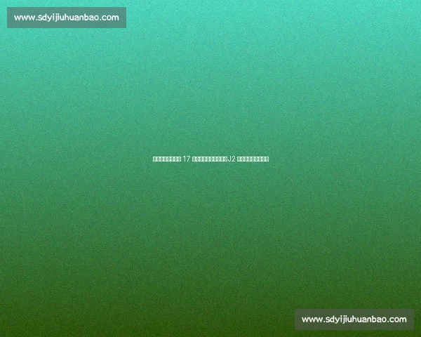 大空翼附体！日本 17 岁新星暴力远射惊世，J2 赛场复刻漫画名场面