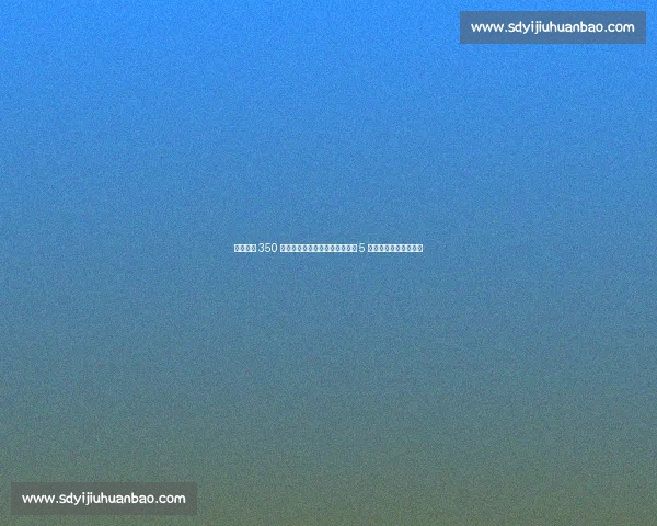 博卡激活 350 万欧解约金!帕雷德斯回归身披 5 号,中场核心再塑辉煌 博卡激活 350 万欧解约金!帕雷德斯回归身披 5 号,中场核心再塑辉煌