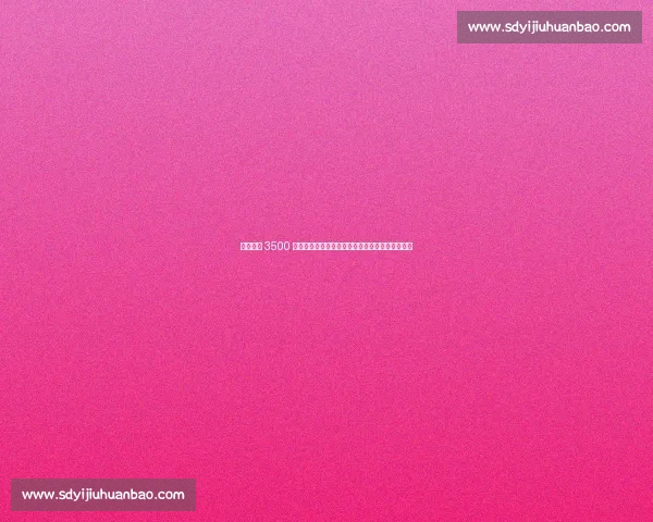 国米标价 3500 万欧难寻买家，恰尔汗奥卢或降薪加盟加拉塔萨雷