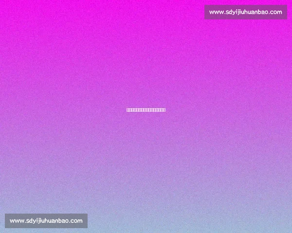 两件名人堂橙夹克:传奇的双重勋章 两件名人堂橙夹克:传奇的双重勋章