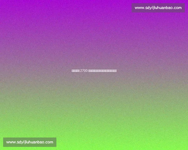 利雅得新月 2700 万欧报价特奥，法甲飞翼或成沙特新标王