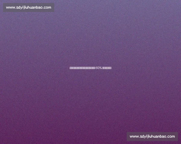 律师解读：卢克曼罢训或触发亚特兰大 60% 薪酬削减条款