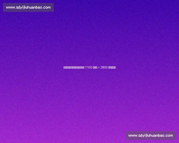 官宣!法蒂抵摩纳哥开启新征程 1100 万买断 + 2800 万回购条款 官宣!法蒂抵摩纳哥开启新征程 1100 万买断 + 2800 万回购条款