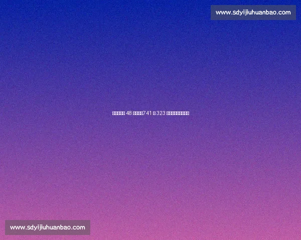 指环王劳尔 48 岁生日!741 场 323 球书写皇马永恒传奇 指环王劳尔 48 岁生日!741 场 323 球书写皇马永恒传奇