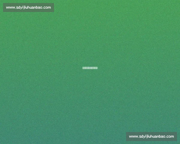 巴黎:燃至终章的热爱 巴黎:燃至终章的热爱