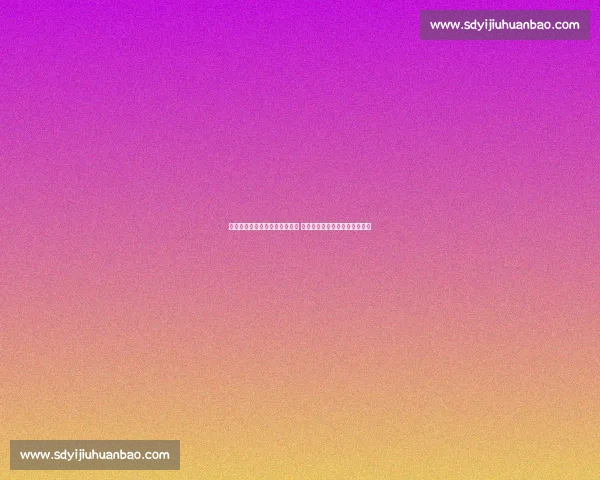 尼昂曝中超曾开税后千万欧年薪 坦言:金钱之外有更重要的选择