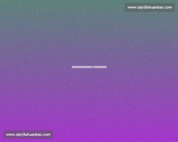 张本智和争议伤停暴露规则漏洞 乒联需重构暂停机制