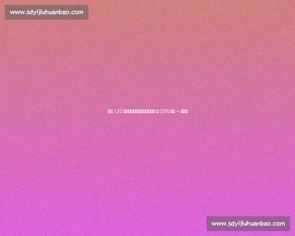 巴萨 120 万欧出售青训中卫至萨格勒布 含 20% 分成 + 回购权